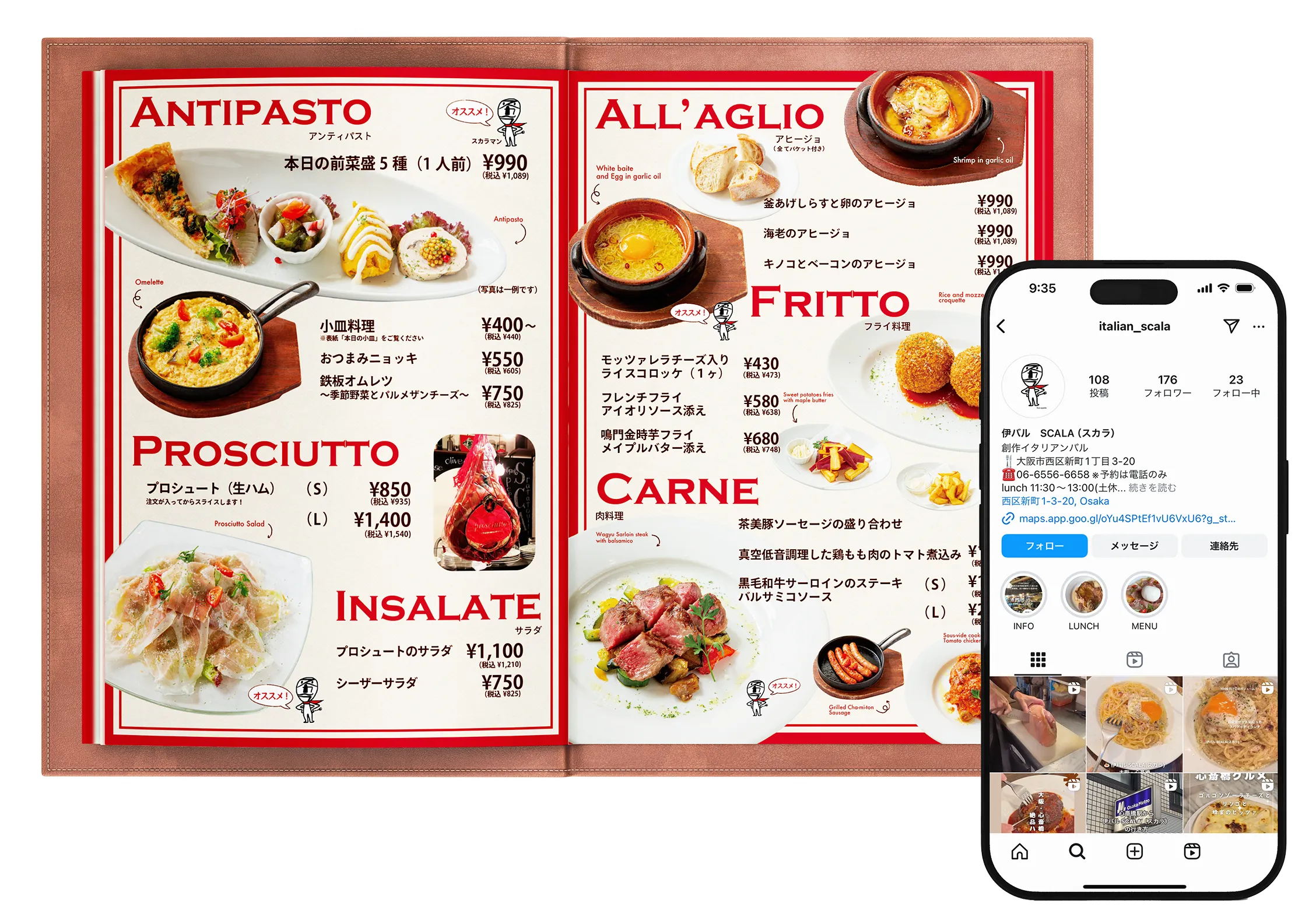 伊バルSCALA様のメニューブック、インスタグラムアカウント