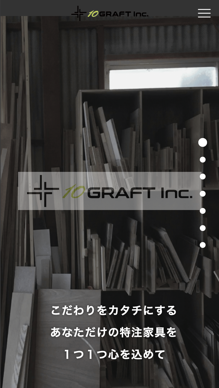 10GRAFT様のスマホ版トップページ