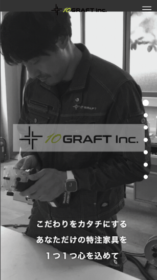 10GRAFT様のトップページスマホ版